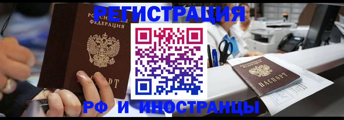 где прописаться в Торопеце
